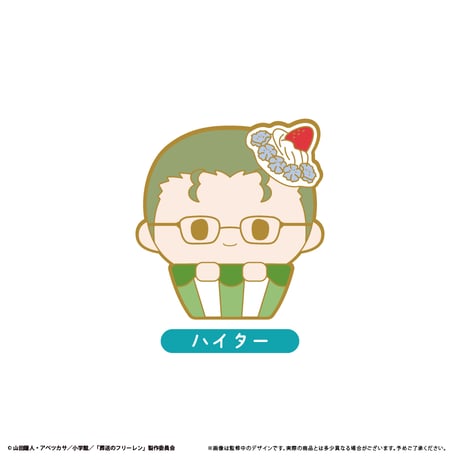 葬送のフリーレン　カップケーキたぴピンズ