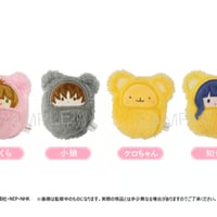 カードキャプターさくら クリアカード編 プラッシュマスコット