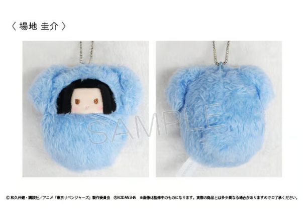 東京リベンジャーズ くるみたぴぬい Vol.2 | TAPIOCA online shop｜ア