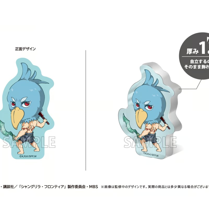 新品 シャングリラ・フロンティア マガポケ 当選品 アクリルブロック シャンフロ Amazon.co.jp: シャングリラフロンティア シャンフロ 極楽湯 斎賀玲