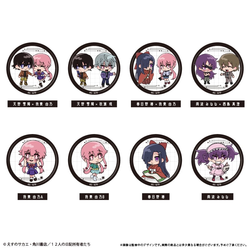 未来日記 わいわい缶バッジ | TAPIOCA online shop｜アニメグッズの