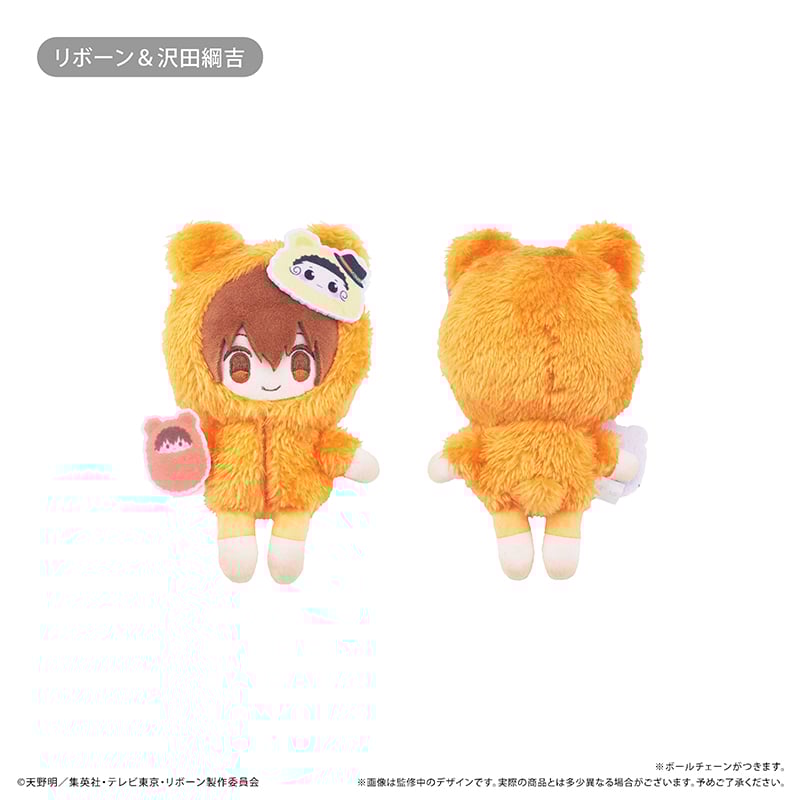 家庭教師ヒットマンREBORN！にとたん　ボンゴレⅠ世　プリーモ　ぬいぐるみ 家庭教師ヒットマンREBORN！にとたん ボンゴレⅠ世 プリーモ