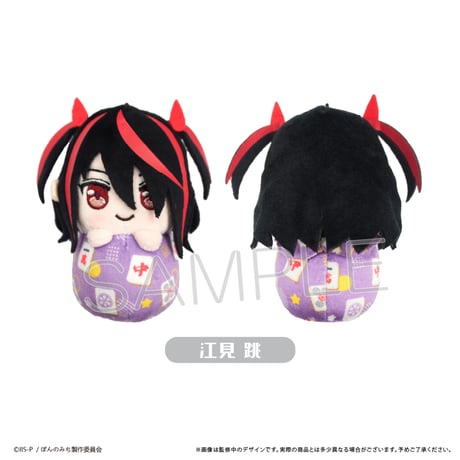 ぽんのみち　ぴょこぬい