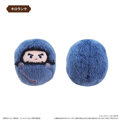 ゴールデンカムイ　くるみたぴぬいVol.1