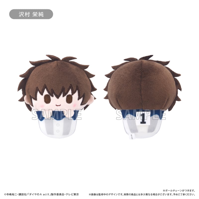 ダイヤのA actⅡ カップケーキたぴぬい | TAPIOCA online shop｜アニメ