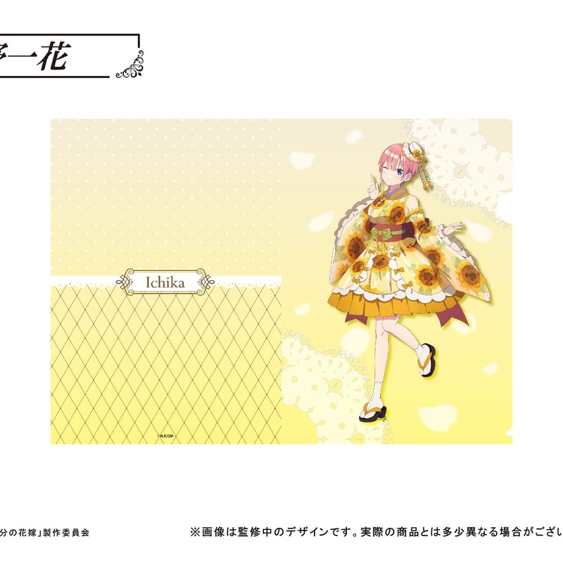 映画五等分の花嫁 クリアファイル | TAPIOCA online shop｜アニメ