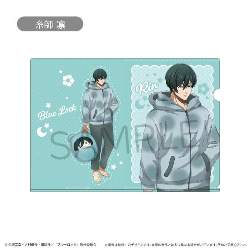 ブルーロック くるみパジャマ 蜂楽廻 ブルーロック_等身アクリルスタンド くるみパジャマver. 蜂楽 廻