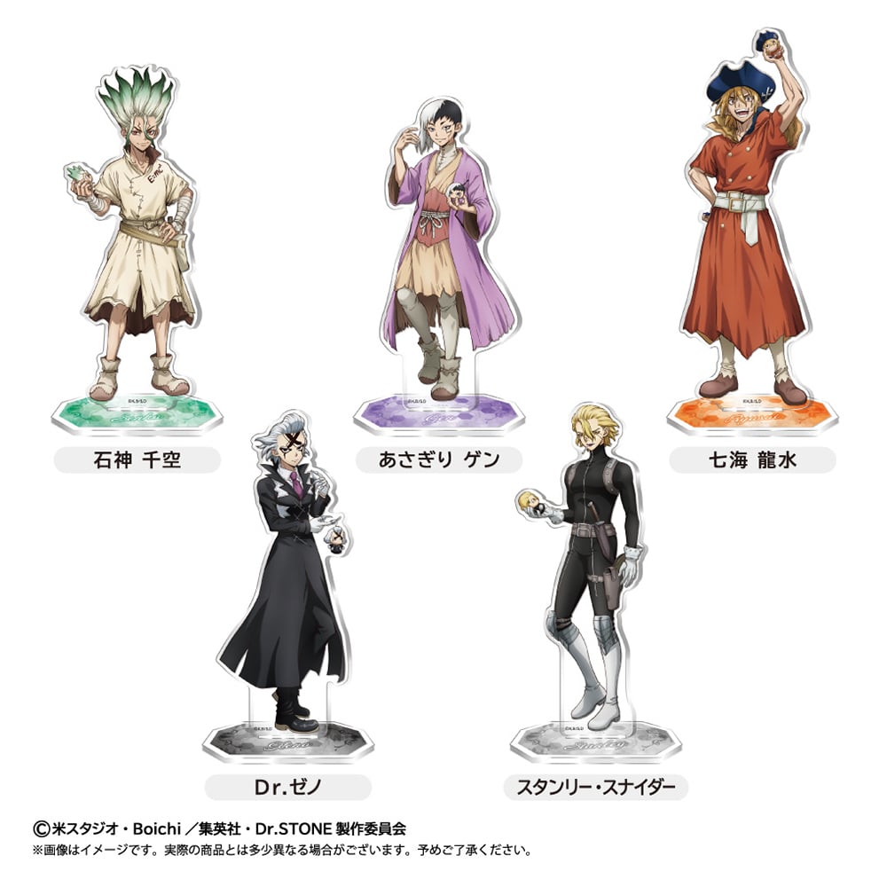 Dr.STONE アクリルスタンド編みぐるみver. | TAPIOCA online sho