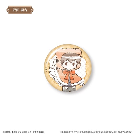 家庭教師ヒットマンREBORN!　レトロちっく缶バッジ クマケープ Ver.