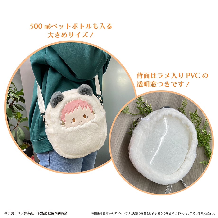 まとめ売り　110点　アニメ　キャラクターグッズ　ぬいぐるみ　ポーチ　プライズ 呪術廻戦 くるみたぴぬいポーチ | TAPIOCA online shop｜アニメグッズ