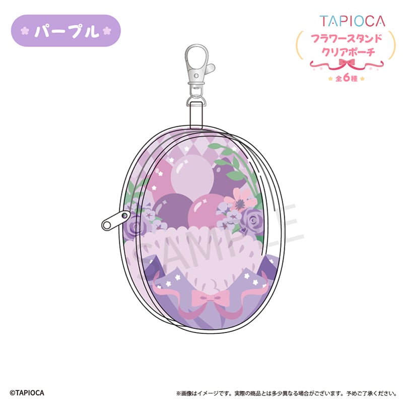 タピオカ オリジナル フラワースタンド クリアポーチ | TAPIOCA online
