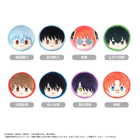 CATEGORY 3年Z組銀八先生 | TAPIOCA online shop CATEGORY 3年Z組銀八先生 | TAPIOCA online shop