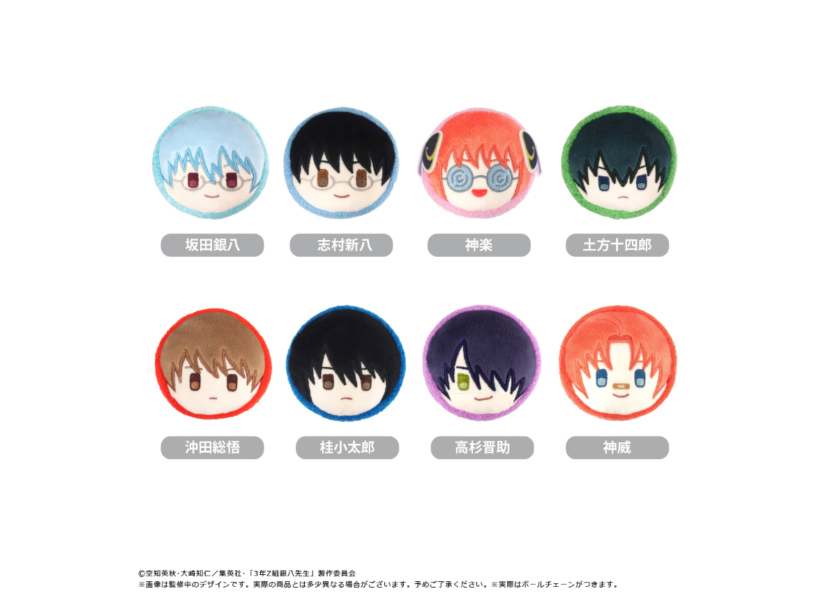 3年Z組銀八先生 マカロンたぴぬい | TAPIOCA online shop｜アニメ