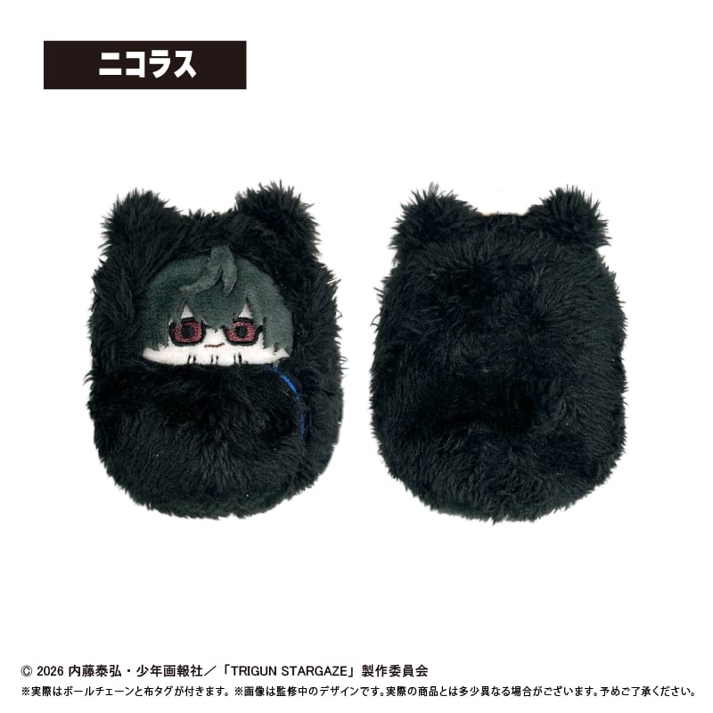 メイドの冥くん ぬいぐるみ 淵たこた TRIGUN STARGAZE くるみたぴぬい セット Ver. | TAPIOCA onli