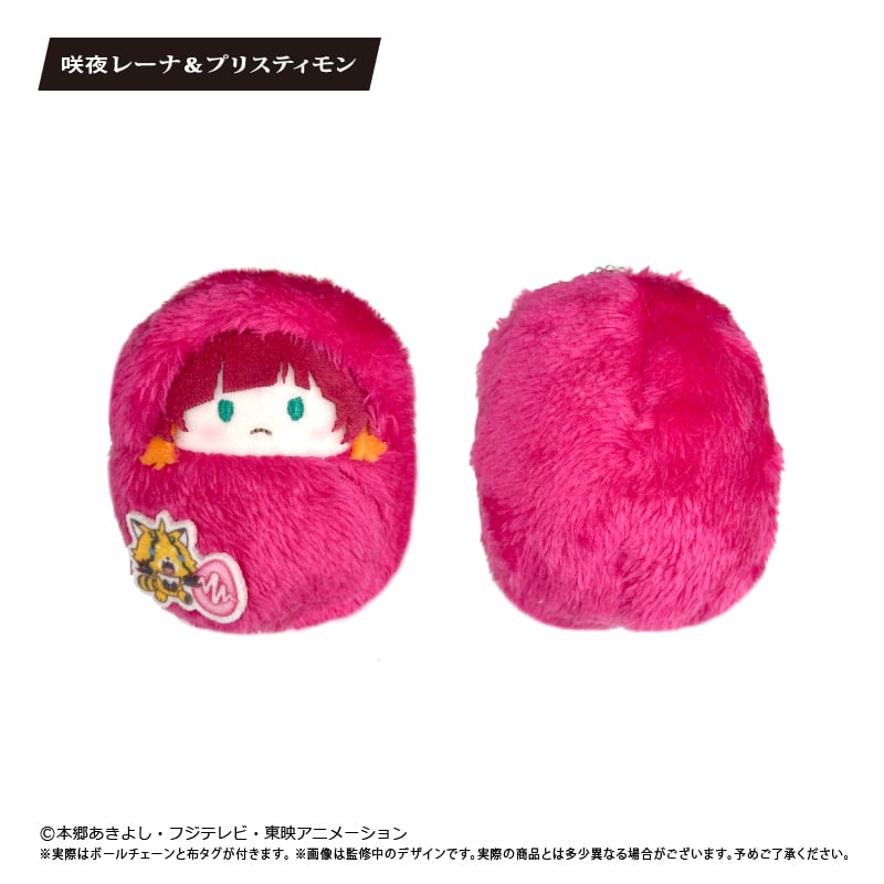ぬいぐるみ DREBIN893 DIGIMON BEATBREAK くるみたぴぬい DIGIMON BEATBREAK Ver