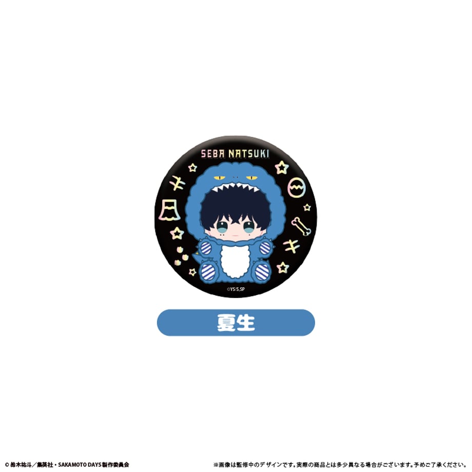 694a2a801d2b9a000163a030