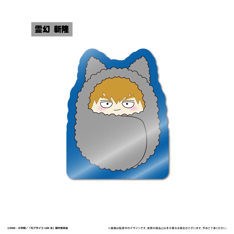 モブサイコ100 Ⅲ アクリルフィギュアメモスタンド | TAPIOCA online