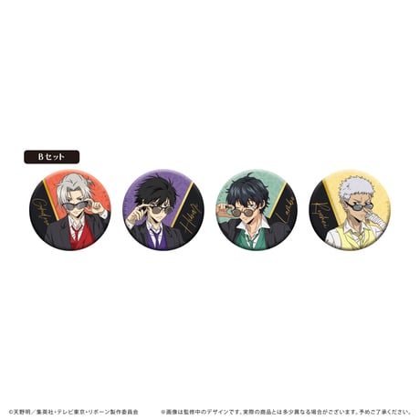 家庭教師ヒットマンREBORN!　缶バッジセット【POPUP】
