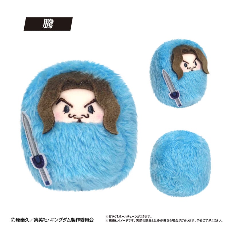キングダム くるみたぴぬい Vol.2 | TAPIOCA online shop｜アニメグッ