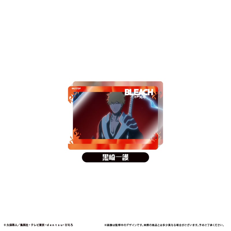 BLEACH　アクリルブロックまとめ売り BLEACH アクリルブロックまとめ売り KTS_Hobby🧸 on X: