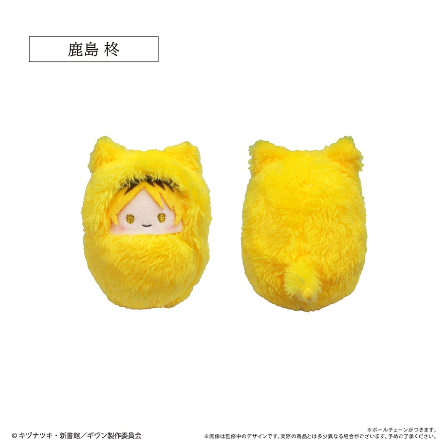 ギヴン given ギヴン展 鹿島柊 ぬいぐるみ くるみたぴぬい original