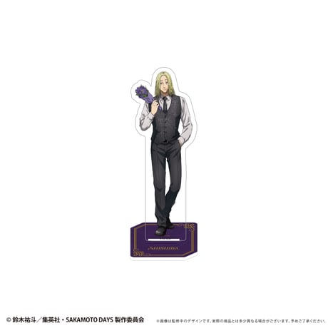 SAKAMOTO DAYS　アクリルスタンド