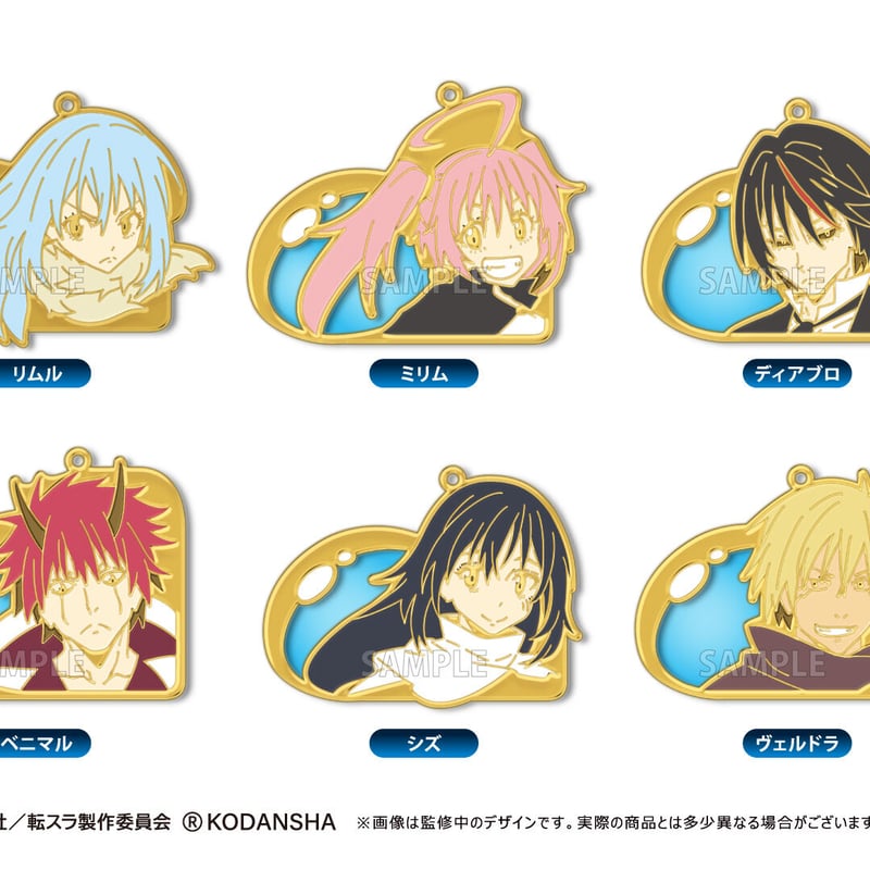 転生したらスライムだった件 ステンドグラス風キーチェーン | TAPIOCA