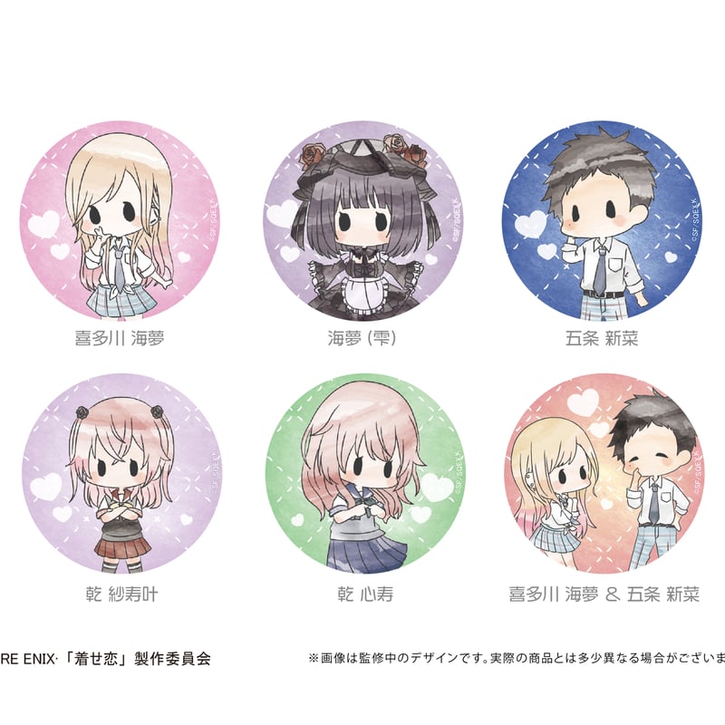 その着せ替え人形（ビスク・ドール）は恋をする レトロちっく 缶バッジ