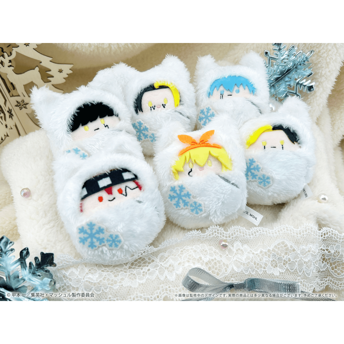 マッシュル-MASHLE- くるみたぴぬい White Winter Ver. | TAPIO