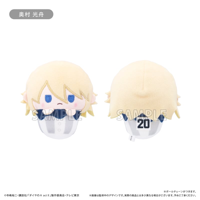 ダイヤのA actⅡ カップケーキたぴぬい | TAPIOCA online shop｜アニメ