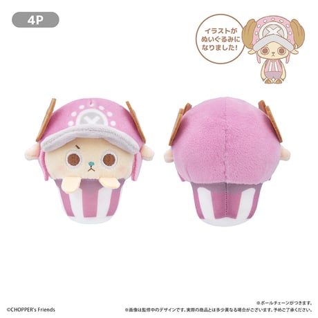 CHOPPER’s カップケーキたぴぬい