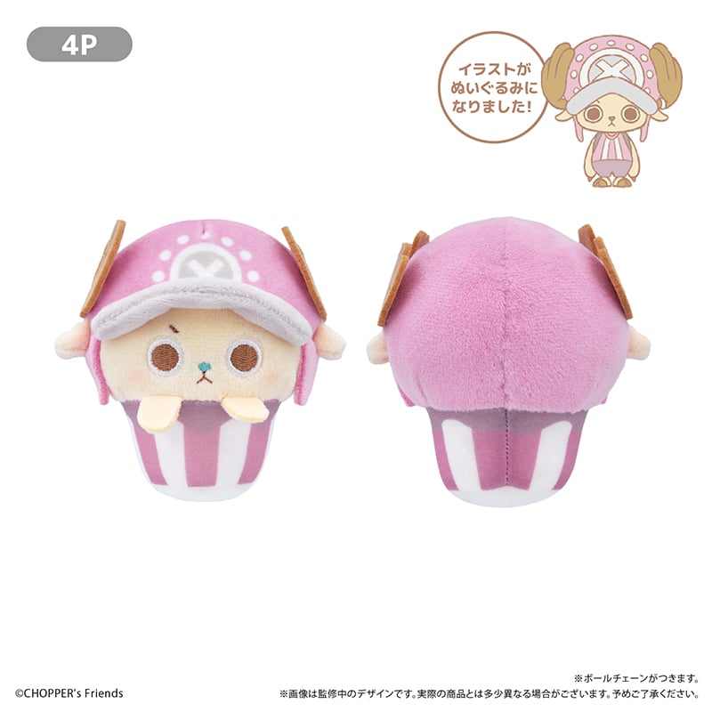CHOPPER's カップケーキたぴぬい | TAPIOCA online shop｜アニメグ