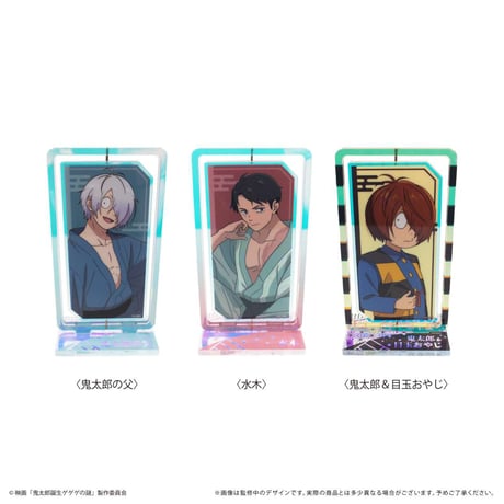 CATEGORY 鬼太郎誕生 ゲゲゲの謎 | TAPIOCA online shop｜アニメグ