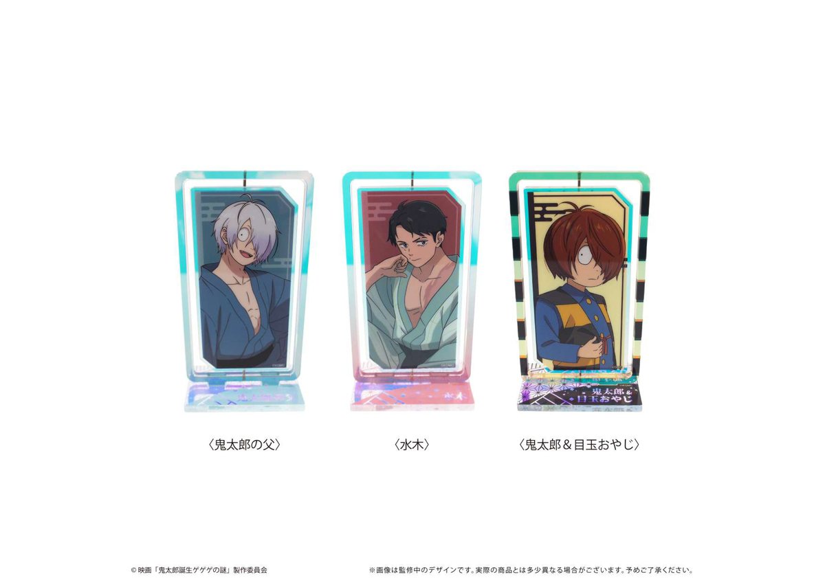 鬼太郎誕生 ゲゲゲの謎 回転アクリルスタンド | TAPIOCA online shop