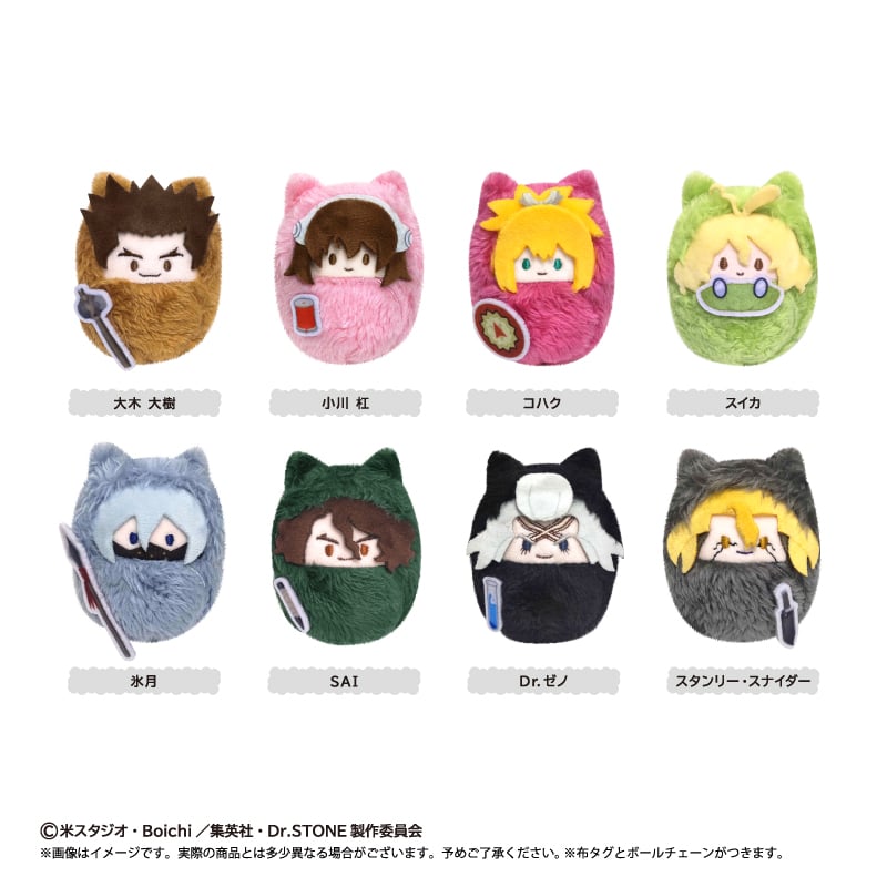 Dr.STONE くるみたぴぬい 第3弾 | TAPIOCA online shop｜アニメグ