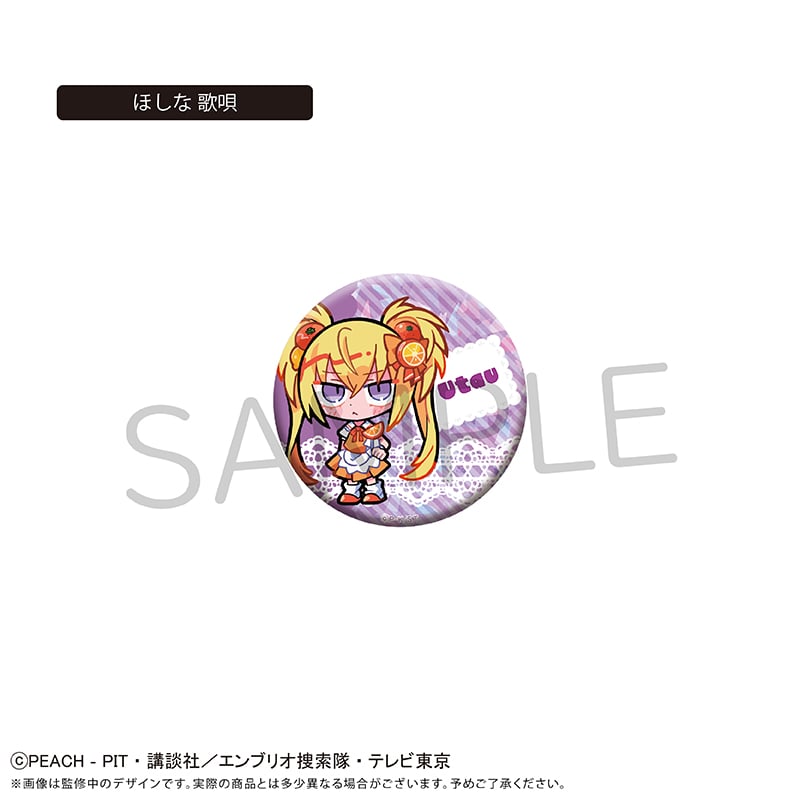 しゅごキャラ！ ラメ缶バッジ フルーツ Ver. | TAPIOCA online shop｜