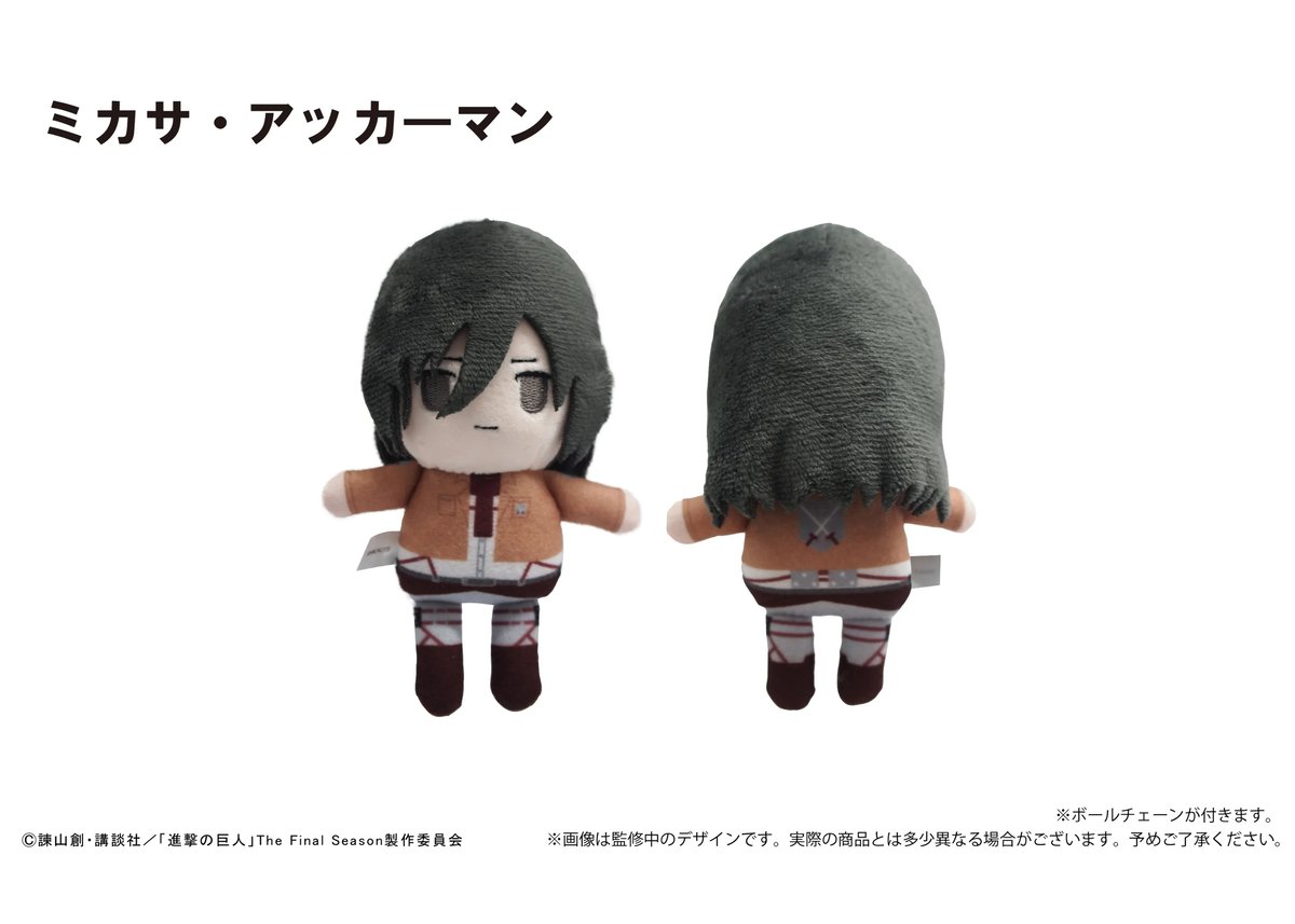 進撃の巨人 ぷちふわぬいぐるみ | TAPIOCA online shop