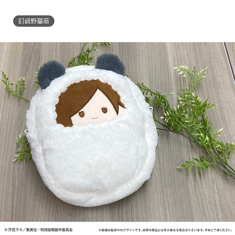 呪術廻戦 くるみたぴぬいポーチ | TAPIOCA online shop｜アニメグッズ