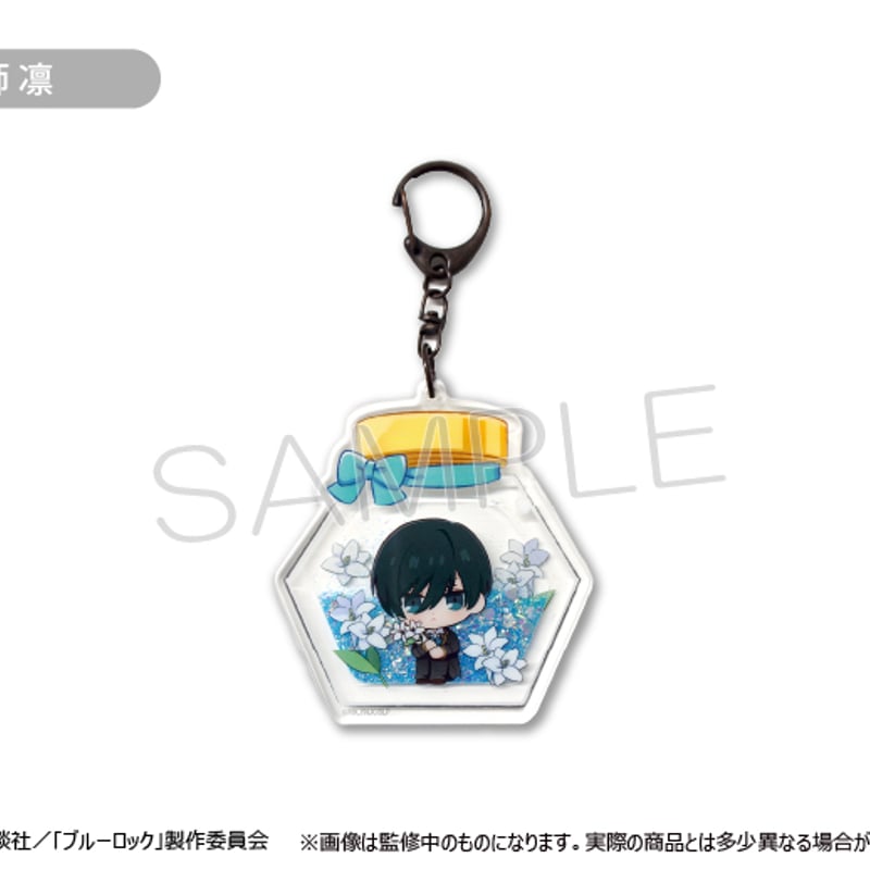 ブルーロック AnimeJapan アクリルキーホルダー グリッター缶バッジ ブルーロック AnimeJapan チェス グリッター缶バッジ 潔世一