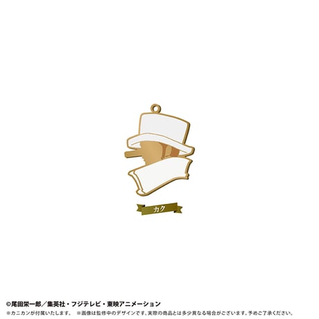 ONE PIECE　シルエットチャームVol.5