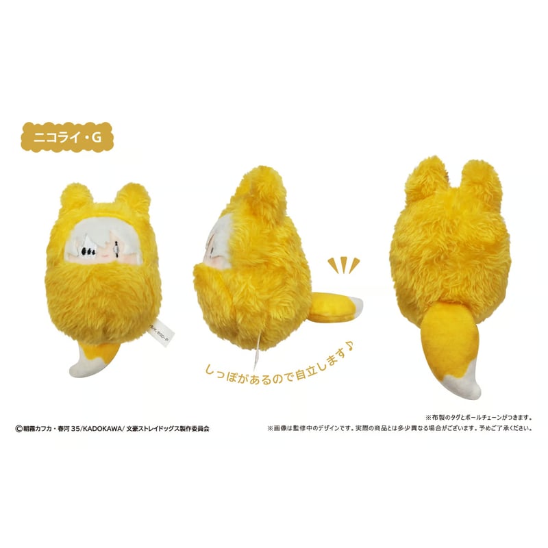 カカポのぬいぐるみ(有翼・自立可動式・鳴き声仕掛け低音ボイスver) 等身大ぬいぐるみ カカポ(自立可動式・有翼・鳴き声仕掛け)