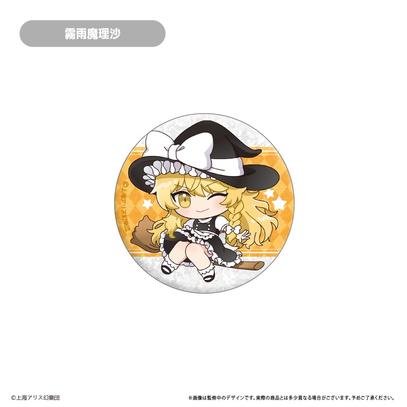 東方Project ラメ缶バッジ | TAPIOCA online shop｜アニメグッズの公