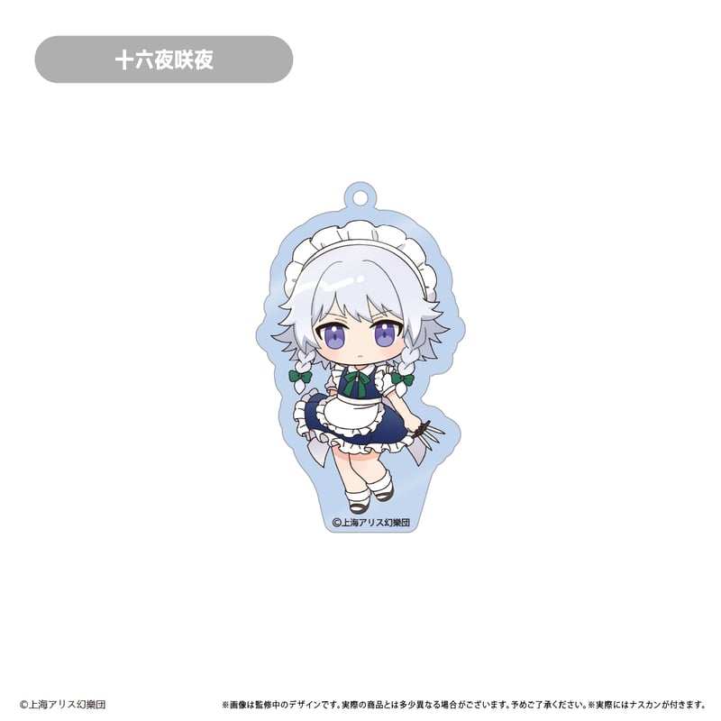 東方Project アクリルキーホルダー | TAPIOCA online shop｜アニメグ