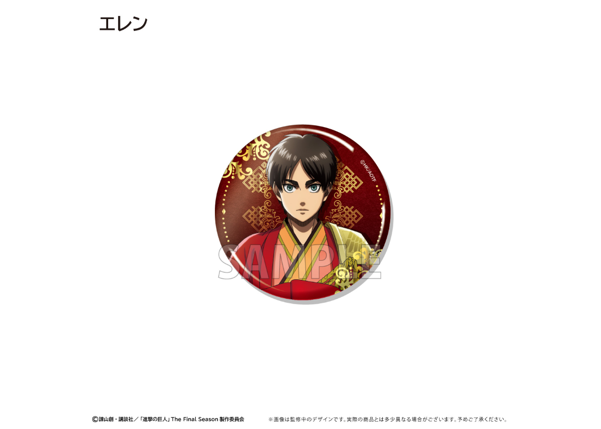 進撃の巨人【POPUP】 缶バッジセット | TAPIOCA online shop｜アニメグ