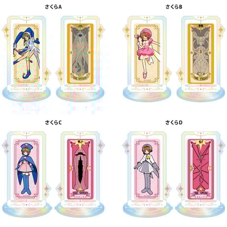 CATEGORY カードキャプターさくら | TAPIOCA online shop｜アニメグ