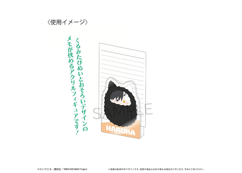 WIND BREAKER アクリルフィギュアメモスタンド | TAPIOCA online s