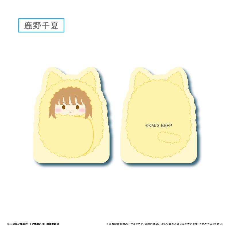 アオのハコ アクリルフィギュアメモスタンド | TAPIOCA online shop