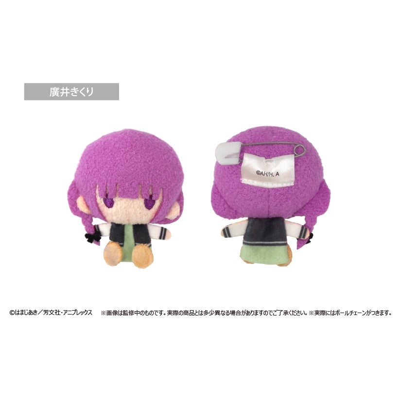 【中国限定】ぼっち・ざ・ろっく パンダ ぬいぐるみ マスコット 5_000000003210.jpg?1717042910
