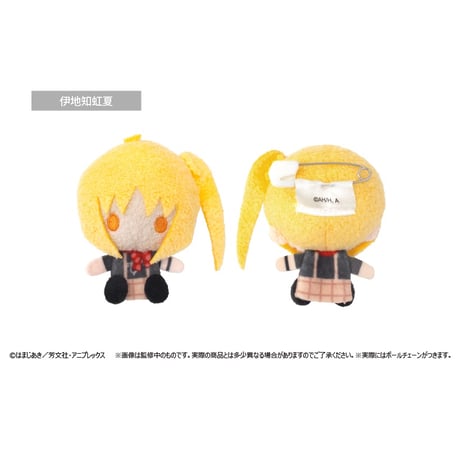 ぼっち・ざ・ろっく！ プラッシュマスコット