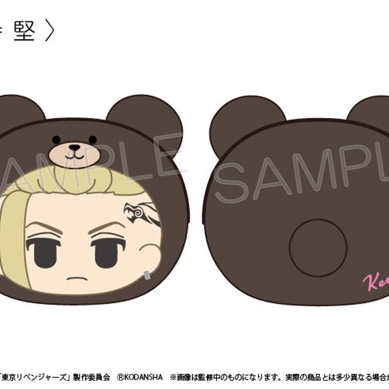 東京リベンジャーズ もふっと♪アニマルフェイスポーチ